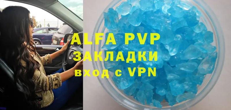 A PVP мука  Николаевск-на-Амуре 